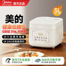 美的（Midea）低糖電飯煲電飯鍋0涂層3升2-3人無(wú)涂層316L不銹鋼內(nèi)膽一鍵柴火飯微壓家用多功能MB-3E91LS 曬單實(shí)拍圖