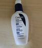 適樂(lè )膚（CeraVe）熬夜修護PM乳60ml煙酰胺提亮補水保濕乳液面霜敏肌男女七夕禮物 曬單實(shí)拍圖