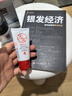 大寶男士煥活保濕露50g雙支裝sod蜜男士護(hù)膚品面霜補(bǔ)水不粘膩 曬單實(shí)拍圖