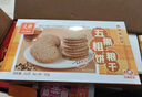 元朗餅干禮盒大禮包 蛋卷糕點(diǎn)心零食廣東特產(chǎn) 廣州深圳節(jié)日送禮品872g 曬單實(shí)拍圖