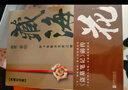 【當當 正版包郵】盜墓筆記云頂天宮 盜墓筆記全套正版 藏海花 典藏紀念版 盜墓筆記前傳 曬單實拍圖
