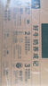伊利金典純牛奶整箱 250ml*16盒 3.6g乳蛋白 禮盒裝 曬單實拍圖