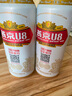 燕京啤酒 燕京U8小度酒 整箱送貨上門(mén)    中秋送禮 500mL 24罐 曬單實(shí)拍圖