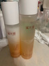 溪木源山茶花水乳保濕補(bǔ)水護(hù)膚品套裝敏感肌爽膚水乳液七夕情人節(jié)禮物 曬單實(shí)拍圖