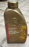 奔馳（benz）原廠變速箱油 濾芯套裝c180c200e260e300glk glc gla cla gle ml 9速重力套裝 7L油+原廠油底殼 曬單實(shí)拍圖