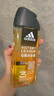 阿迪達斯 （adidas）男士沐浴露洗發(fā)水洗面奶三效合一 持久留香 熱情征服舒緩三件套 曬單實拍圖