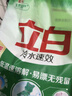 立白冷水速效無(wú)磷型洗衣粉7.4斤家庭裝 低溫速溶解 遇水不燙手 曬單實(shí)拍圖