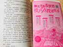 全套12冊 初中必讀正版名著(zhù)十二本朝花夕拾魯迅原著(zhù)西游記海底兩萬(wàn)里和駱駝祥子老舍七年級上冊課外書(shū)初一初中生課外閱讀書(shū)籍中考 初中必讀正版名著(zhù)十二本 組合1 曬單實(shí)拍圖