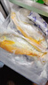 正宗深海黃花魚(yú)新鮮海魚(yú)活魚(yú)鎖鮮速凍真空包裝大黃魚(yú) 三條裝250-300g/條 曬單實(shí)拍圖