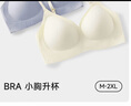 莫代爾2件裝內衣女聚攏防下垂10A抗菌文胸隱形粉底液無(wú)痕四季款胸罩2X 曬單實(shí)拍圖