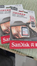 閃迪（SanDisk）64GB SD內存卡 U1 C10 至尊高速存儲卡 讀速140MB/s 全高清視頻 數(shù)碼相機理想伴侶 曬單實拍圖