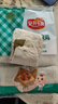 安井 荷香糯米雞 930g  6只裝 廣式荷葉雞飯團(tuán) 速凍面點(diǎn) 早餐半成品 曬單實(shí)拍圖