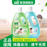 斧頭牌（AXE）地板清潔劑地板水拖地木地板大理石板瓷磚清潔劑適用除菌去污光亮 茉莉2L+尤加利2L 曬單實拍圖