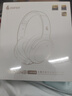 漫步者（EDIFIER）W820NB三金標版 頭戴式主動(dòng)降噪藍牙耳機 無(wú)線(xiàn)83小時(shí)續航游戲通話(huà)音樂(lè )運動(dòng)學(xué)生網(wǎng)課耳麥 生日禮物 沙丘白+彩色耳機包+曬單返20 曬單實(shí)拍圖