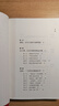 陋規(guī)：明清的腐敗與反腐敗（2023新版 知名歷史學(xué)者張宏杰全新深度力作！揭開(kāi)陋規(guī)迷霧，再現(xiàn)明清兩朝的帝國(guó)權(quán)力黑洞和財(cái)政危機(jī)） 曬單實(shí)拍圖