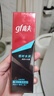 高夫恒時水潤清爽水份露125ml（補(bǔ)水保濕 男士爽膚水）男士護(hù)膚 曬單實拍圖