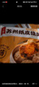 頭廚紙皮燒麥 肉松芝士480g共8個(gè)早餐半成品 速食 手工燒賣(mài) 蘇州特色 曬單實(shí)拍圖