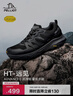 伯希和（Pelliot）[HT-遠見(jiàn)]戶(hù)外徒步鞋男女Vibram防滑耐磨緩震登山鞋115119035黑41 曬單實(shí)拍圖