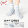 浪莎女士襪子女春秋純棉抗起球透氣條紋中筒襪時(shí)尚長(cháng)筒女襪 曬單實(shí)拍圖
