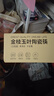 京東京造 陶瓷筷子 家用高檔景德鎮(zhèn)食品級(jí)【抗菌防霉】金枝玉葉10雙裝 曬單實(shí)拍圖