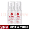 北京同仁堂維生素e乳膏醫用去黑色素兒童全身皮膚干燥起皮保濕乳潤膚乳防皸 普通膚質(zhì) 2瓶 曬單實(shí)拍圖