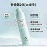 真麗斯（Genlese）真麗斯舒緩大綠噴2.0 補水噴霧保濕化妝水爽膚水修護水護膚水濕敷 420ml（2.0升級版） 曬單實(shí)拍圖