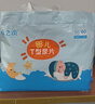 棉之潤(rùn)嬰兒T型尿片【60片】寶寶尿戒子三角巾一次性褲型尿不濕布兜 M碼 曬單實(shí)拍圖
