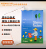 國(guó)譽(yù)（KOKUYO）塔卡沙Campus線圈筆記本本子高顏值初中生高中學(xué)生專用高端速記記事本文具用品 6×9寸 60頁(yè)1本 曬單實(shí)拍圖