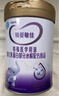 iSainte圣桐特醫(yī)特愛敏佳部分水解配方奶粉0-12個(gè)月乳蛋白過敏700g*6罐 曬單實(shí)拍圖