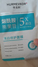 華美科美白淡斑面膜煙酰胺3577去黃抗糖抗氧化提亮補(bǔ)水男女曬后修護(hù)10片 曬單實(shí)拍圖