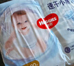 好奇（Huggies）金裝紙尿褲嬰兒超薄尿不濕新生兒尿褲柔軟透氣 【紙尿褲】NB80片(5kg以下) 曬單實(shí)拍圖