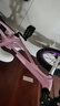 優(yōu)貝（RoyalBaby）兒童自行車(chē)男女鎂合金單車(chē) 月亮系列4-7歲 宇航員16寸 粉色 曬單實(shí)拍圖