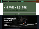 山靈（SHANLING）M1Plus高清無損音樂播放器MP3隨聲聽hifi無損小巧便攜DSD解碼雙向藍牙 M1Plus 墨焰紅 曬單實拍圖