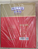 貝蒂斯（BETIS）【保真橄欖油】特級初榨750ml*2禮盒 原瓶原裝進(jìn)口 中秋福利 曬單實(shí)拍圖