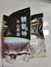 精氣神 國產(chǎn)無抗山黑豬帶膘腿肉600g 冷凍豬肉前尖豬后腿肉混合發(fā)貨 曬單實拍圖