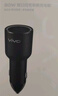 vivo80W 雙口閃充車載充電器 多設(shè)備兼容 多重安全保護(hù) 華為OPPO蘋果 曬單實拍圖