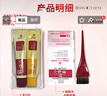 Bigen美源進(jìn)口可瑞慕染發(fā)膏 自然棕色6G?植萃蓋白發(fā)染發(fā)劑固色輕松染 曬單實(shí)拍圖