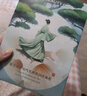 FAN BEAUTY DIARY范冰冰同款銀耳秋葵糯嘰嘰鮮肌潤養面膜【6盒裝】安穩肌膚 曬單實(shí)拍圖