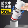 萬(wàn)康（MAGdrain） 廚房下水道防反水止逆閥二樓洗菜盆下水管防返水單向止回閥神器 7】40/50管通用【側接洗衣機】 曬單實(shí)拍圖