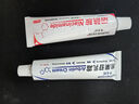 華美科 HURMEVKOR熊果苷乳膏退黑色素?zé)燉０纺z復(fù)方熊果苷軟膏熊果苷乳霜補水1支 曬單實拍圖