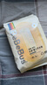 bebebus裝仔pro成長(cháng)褲試用裝XL4片(12-17kg)透氣超薄 曬單實(shí)拍圖