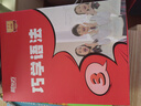 新東方英語(yǔ)語(yǔ)法寶典巧學(xué)語(yǔ)法小學(xué)初中高中 書(shū)籍+課程+AI學(xué)練測  中外教精講  3級初中語(yǔ)法 曬單實(shí)拍圖