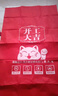 春曄裝修保護門(mén)套入戶(hù)門(mén)套裝飾保護紅色無(wú)紡布包門(mén)套220*100 曬單實(shí)拍圖
