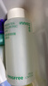 悅詩風吟（Innisfree）綠茶透明質酸水乳潔面套裝七夕情人節(jié)【有效期至2026年8月1日】 曬單實拍圖