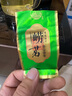 嶗茗2025新茶綠茶青島嶗山綠茶禮盒裝豆香250g炒青山東特產(chǎn)茶葉送禮 曬單實(shí)拍圖