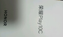 榮耀Play10C 5G AI手機(jī) 6000mAh高能電池 360°整機(jī)抗摔防水 AI 一鍵直達(dá) 6+128 幻夜黑 國(guó)家補(bǔ)貼 曬單實(shí)拍圖