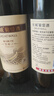 長(zhǎng)城 特釀3解百納干紅葡萄酒 750ml*6瓶 整箱裝 曬單實(shí)拍圖
