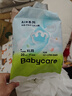 babycareAir pro拉拉褲夏季超薄透氣尿不濕寶寶尿片bbc嬰兒新生兒日用尿布 拉拉褲XL 1包 20片 適合12-17kg 曬單實(shí)拍圖