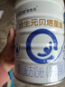 合生元（BIOSTIME）貝塔星耀 幼兒配方奶粉 好吸收 3段(12-36個月) 700g 新國標(biāo) 曬單實拍圖