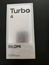 小米 REDMI Turbo 4 國家補(bǔ)貼 天璣 8400-Ultra IP68 防水 12GB+256GB 淺海青 曬單實拍圖